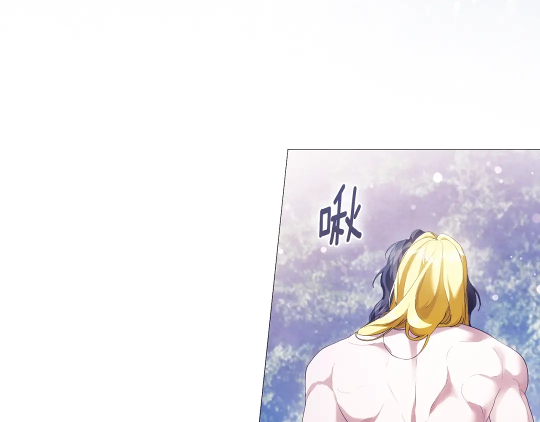 《为了达芙萘》第9话 梦境欢愉 第131页