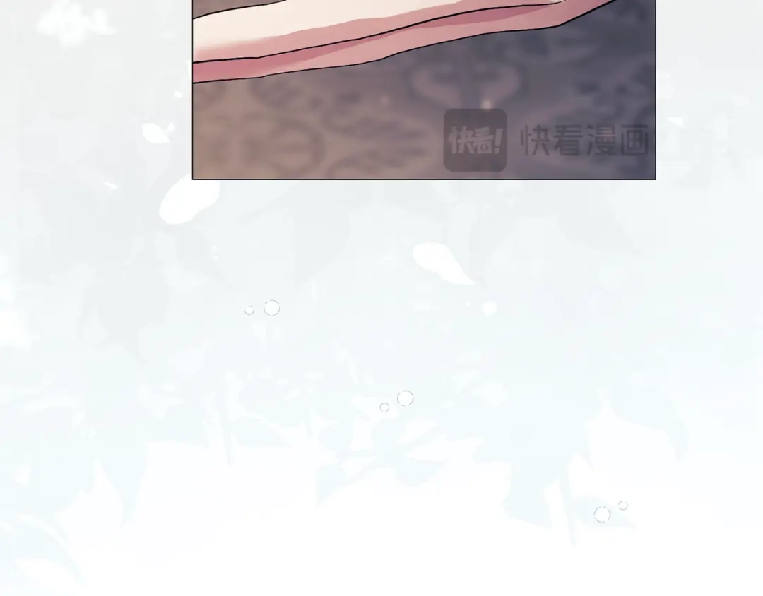 《为了达芙萘》第9话 梦境欢愉 第196页