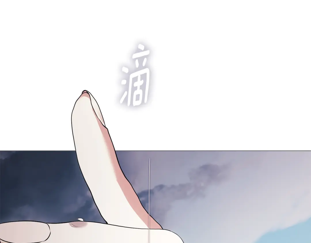 《为了达芙萘》第9话 梦境欢愉 第249页