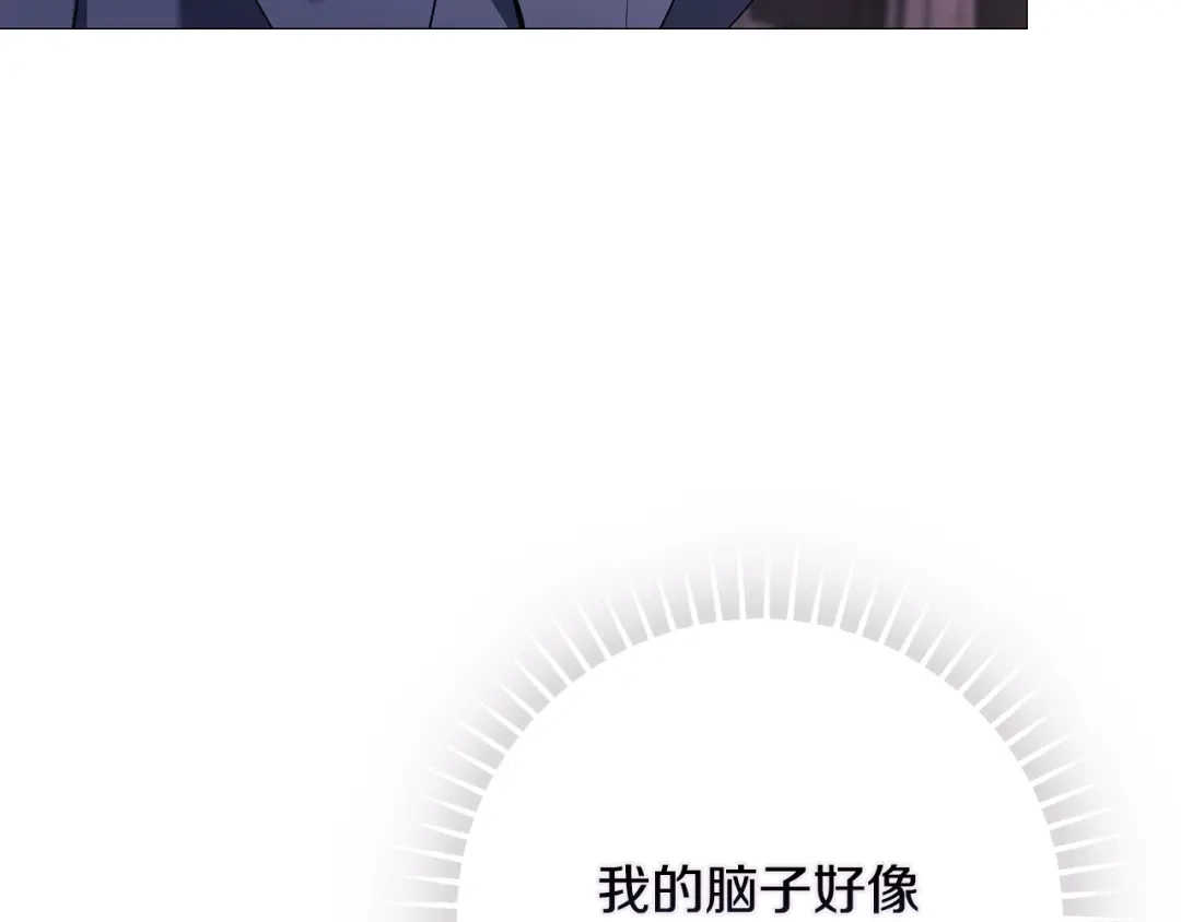 《为了达芙萘》第10话 逃跑失败 第101页