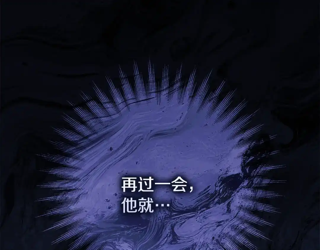 《为了达芙萘》第10话 逃跑失败 第162页