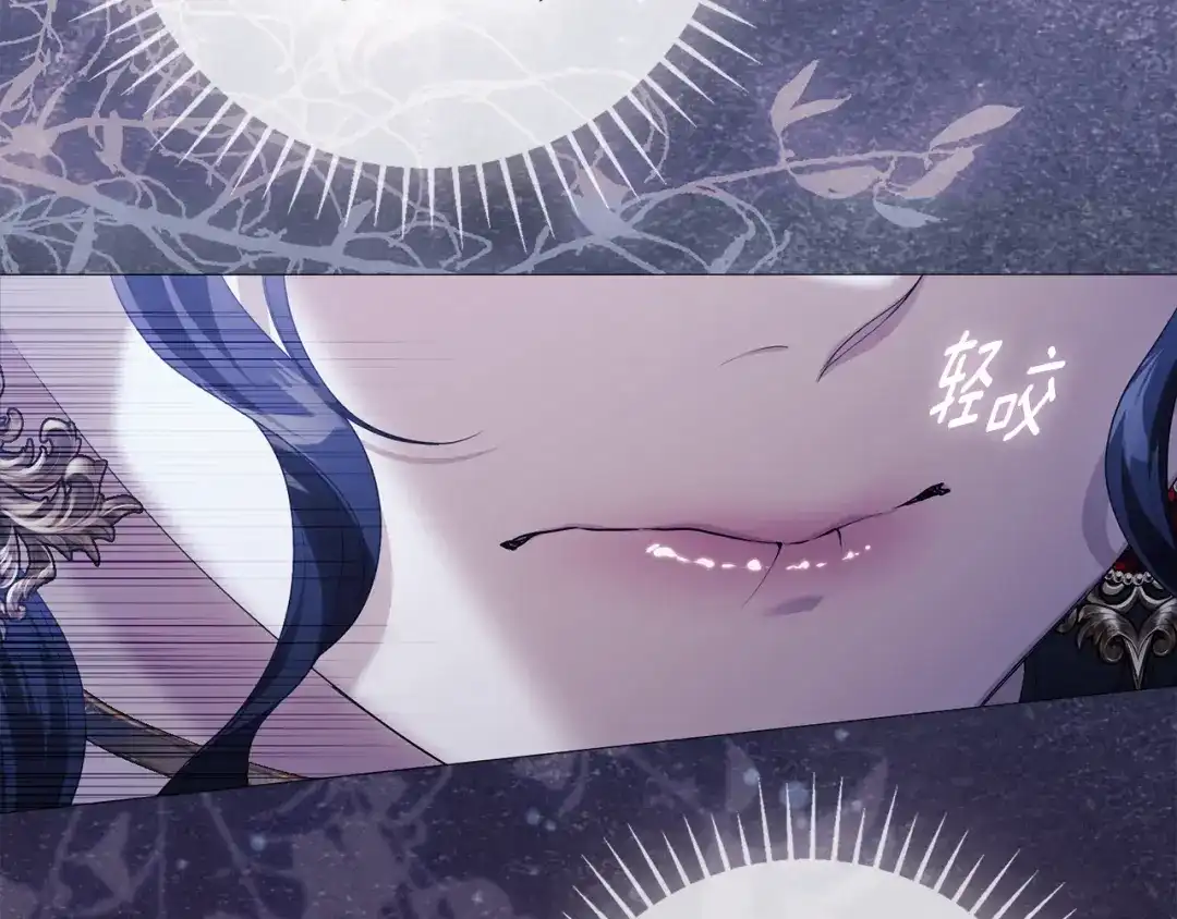 《为了达芙萘》第12话 我想重回正轨 第67页