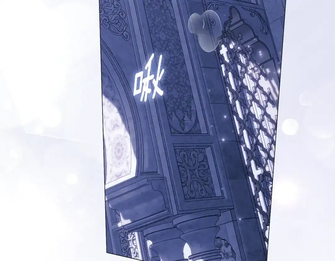 《为了达芙萘》第13话 心与身的纠结 第77页