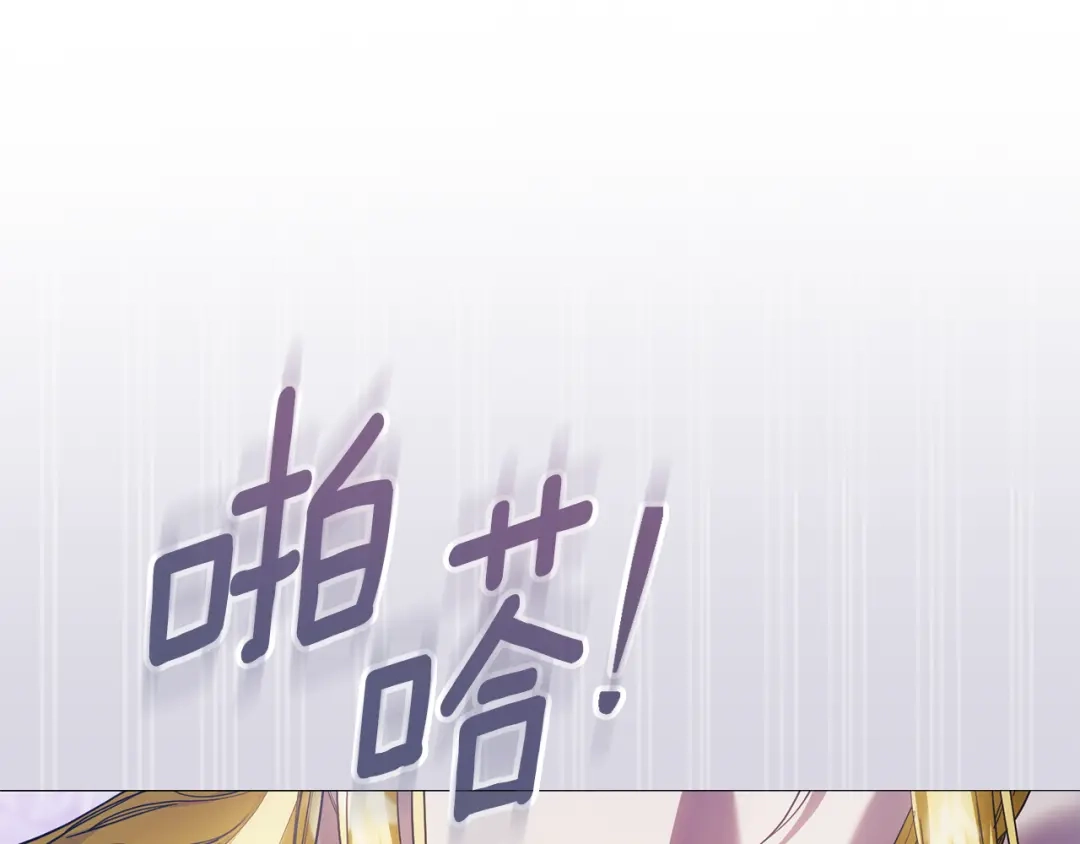 《为了达芙萘》第13话 心与身的纠结 第92页
