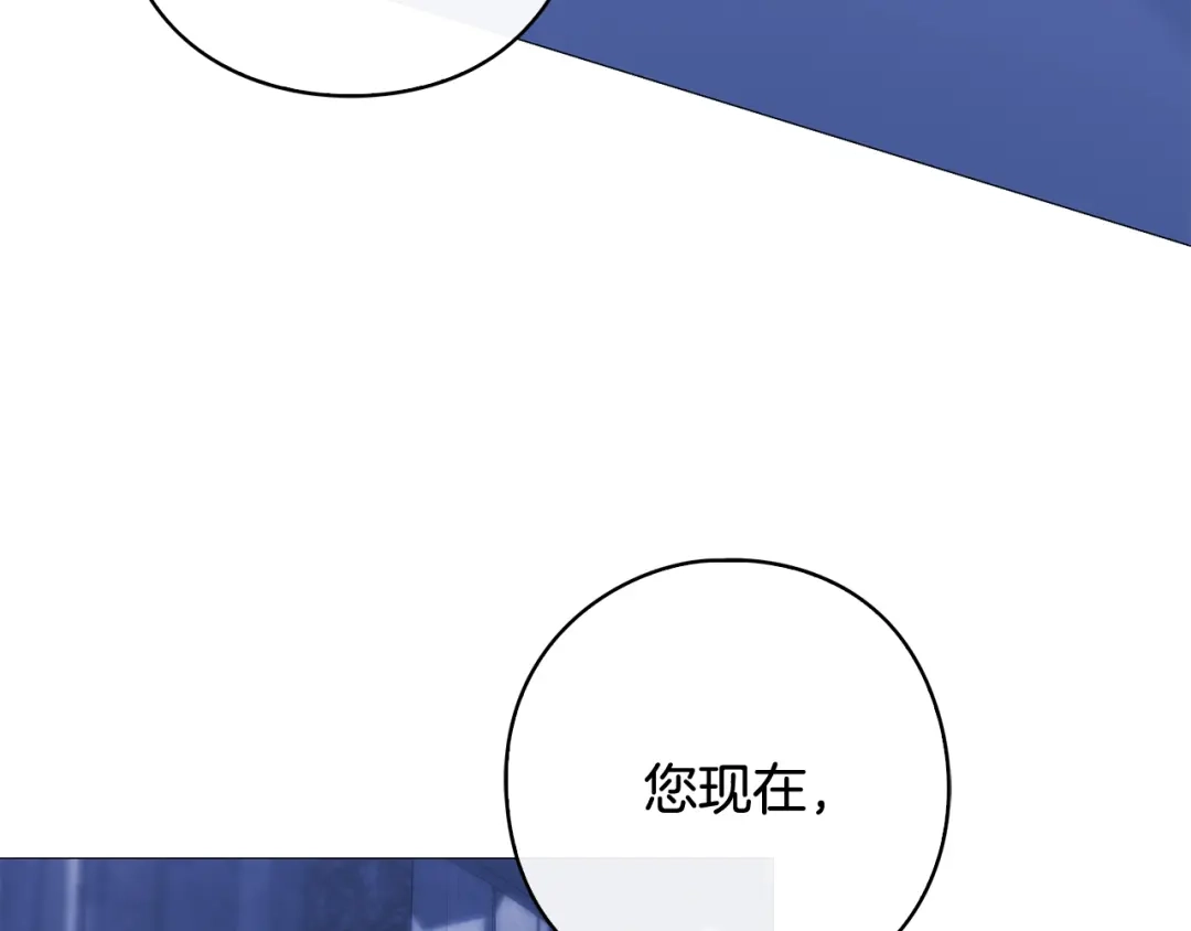 《为了达芙萘》第13话 心与身的纠结 第154页