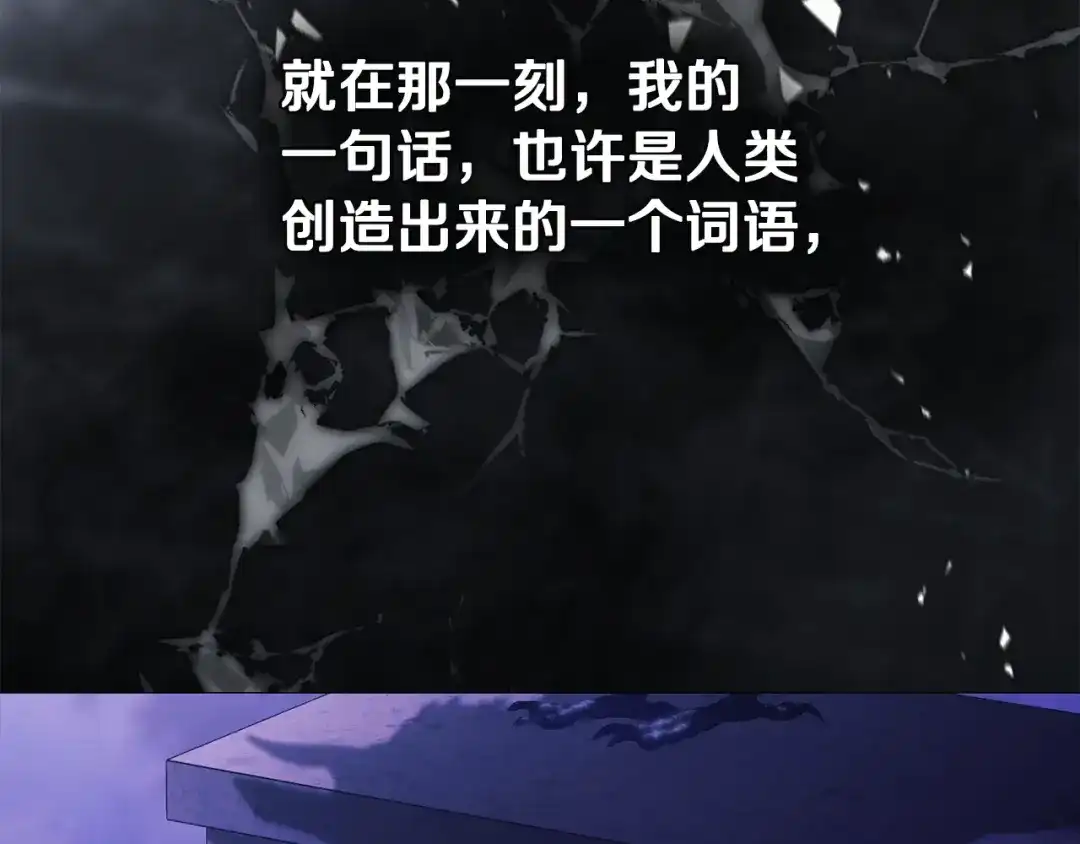 《为了达芙萘》第13话 心与身的纠结 第163页