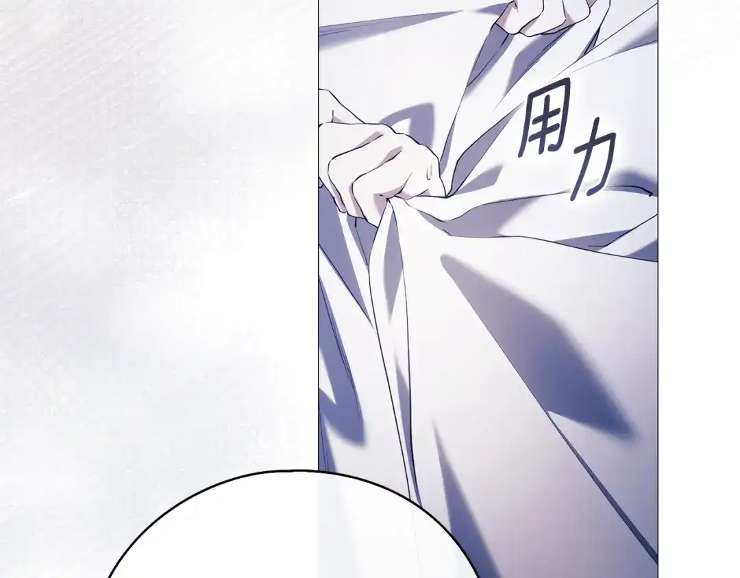 《为了达芙萘》第13话 心与身的纠结 第48页
