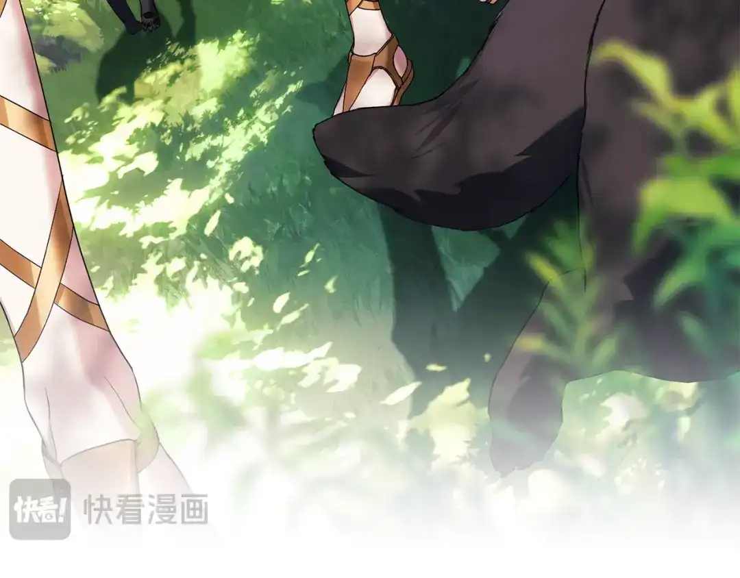 《为了达芙萘》第13话 心与身的纠结 第189页