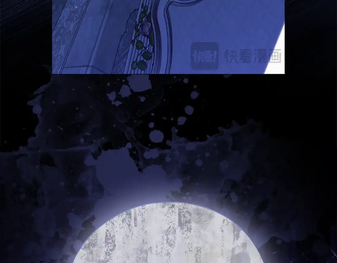 《为了达芙萘》第13话 心与身的纠结 第13页