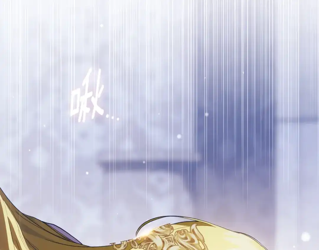 《为了达芙萘》第13话 心与身的纠结 第79页