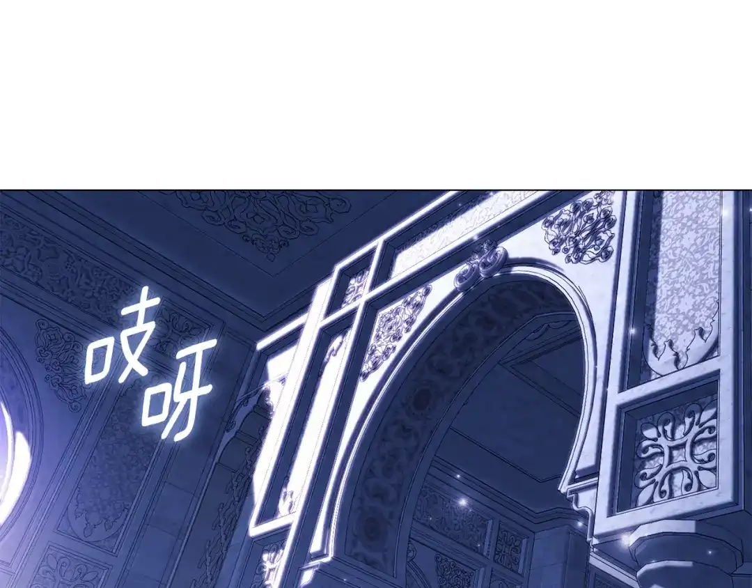 《为了达芙萘》第14话 厌恶又沉沦 第31页