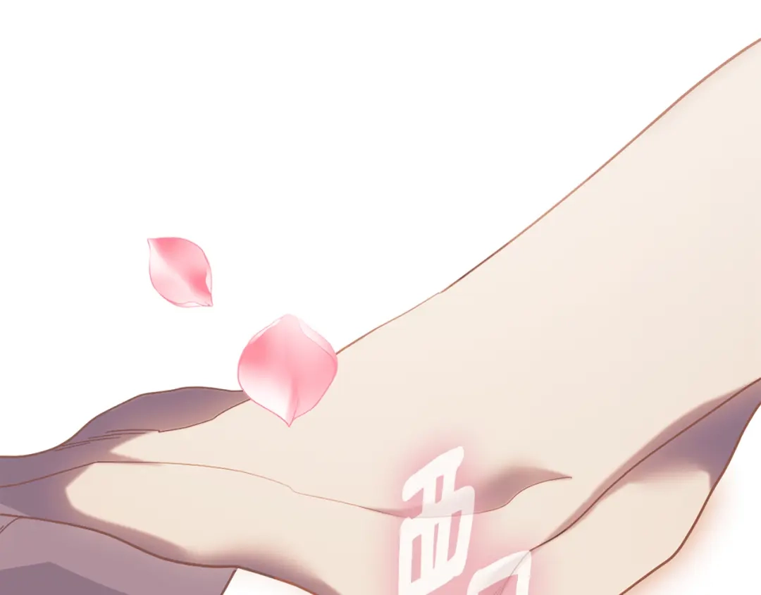 《为了达芙萘》第15话 爱神志在必得 第69页