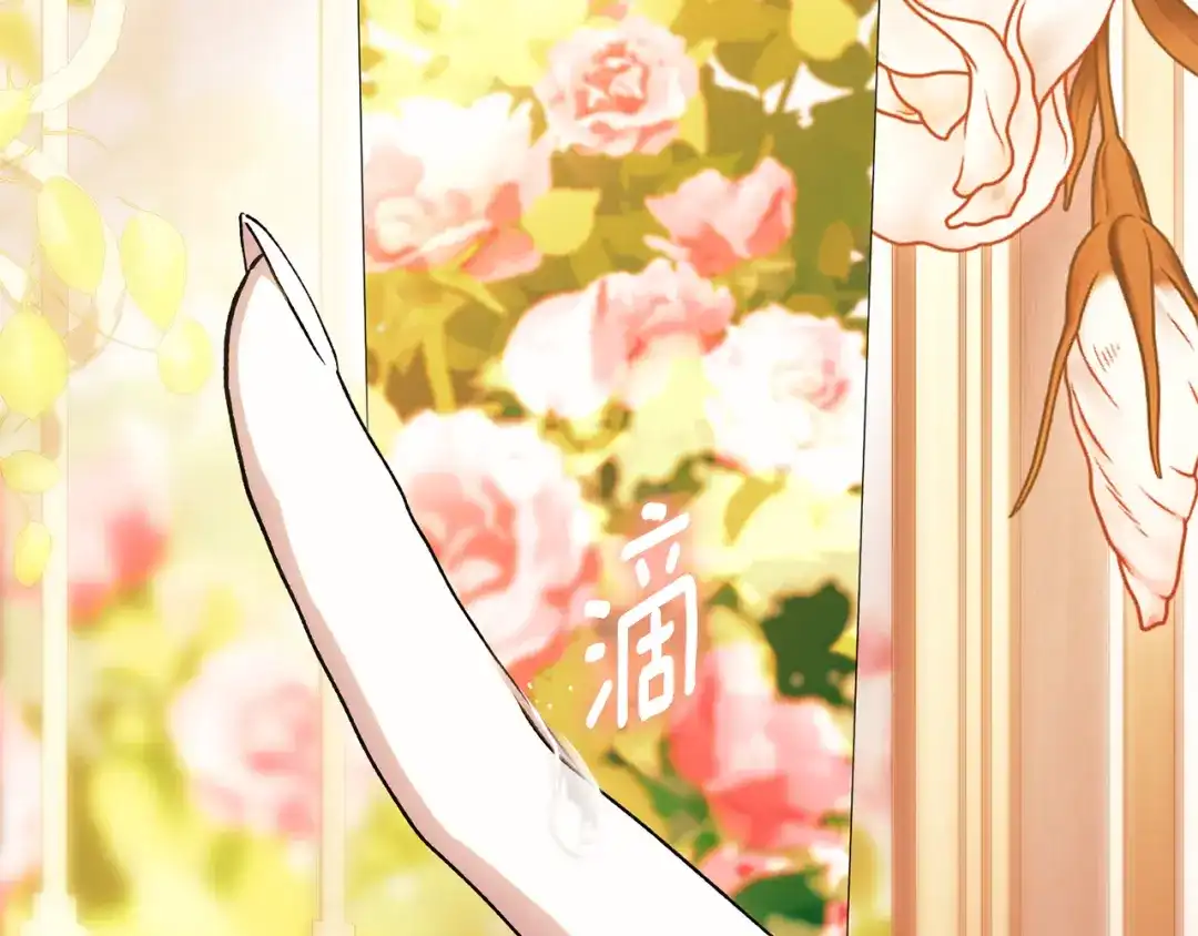 《为了达芙萘》第15话 爱神志在必得 第18页