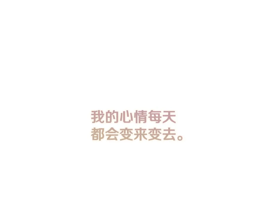 《为了达芙萘》第15话 爱神志在必得 第146页