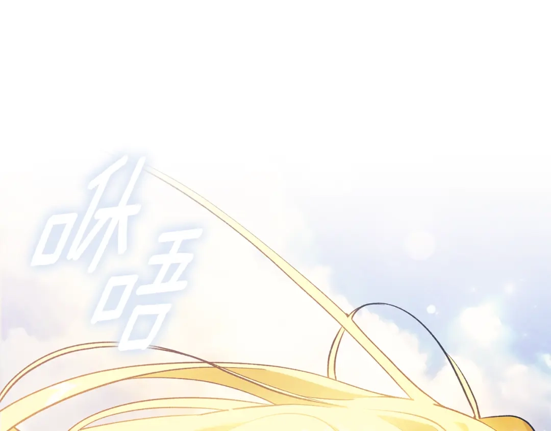 《为了达芙萘》第16话 自己救赎自己 第155页