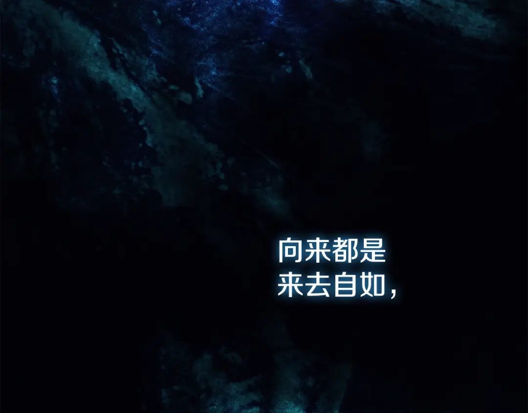 《为了达芙萘》第16话 自己救赎自己 第29页