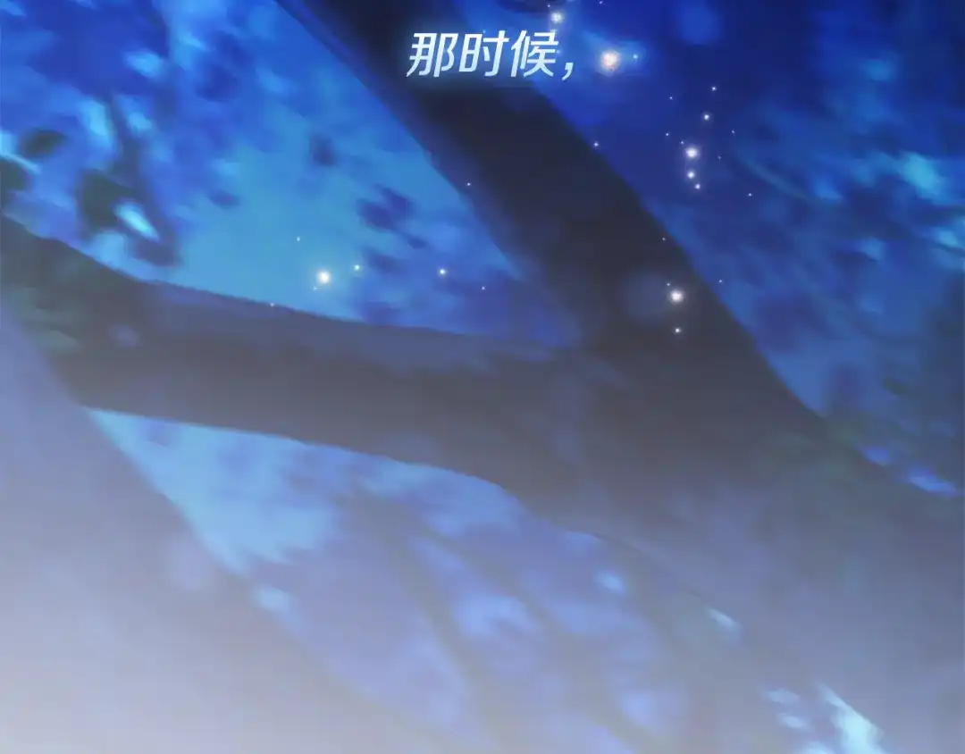 《为了达芙萘》第16话 自己救赎自己 第14页