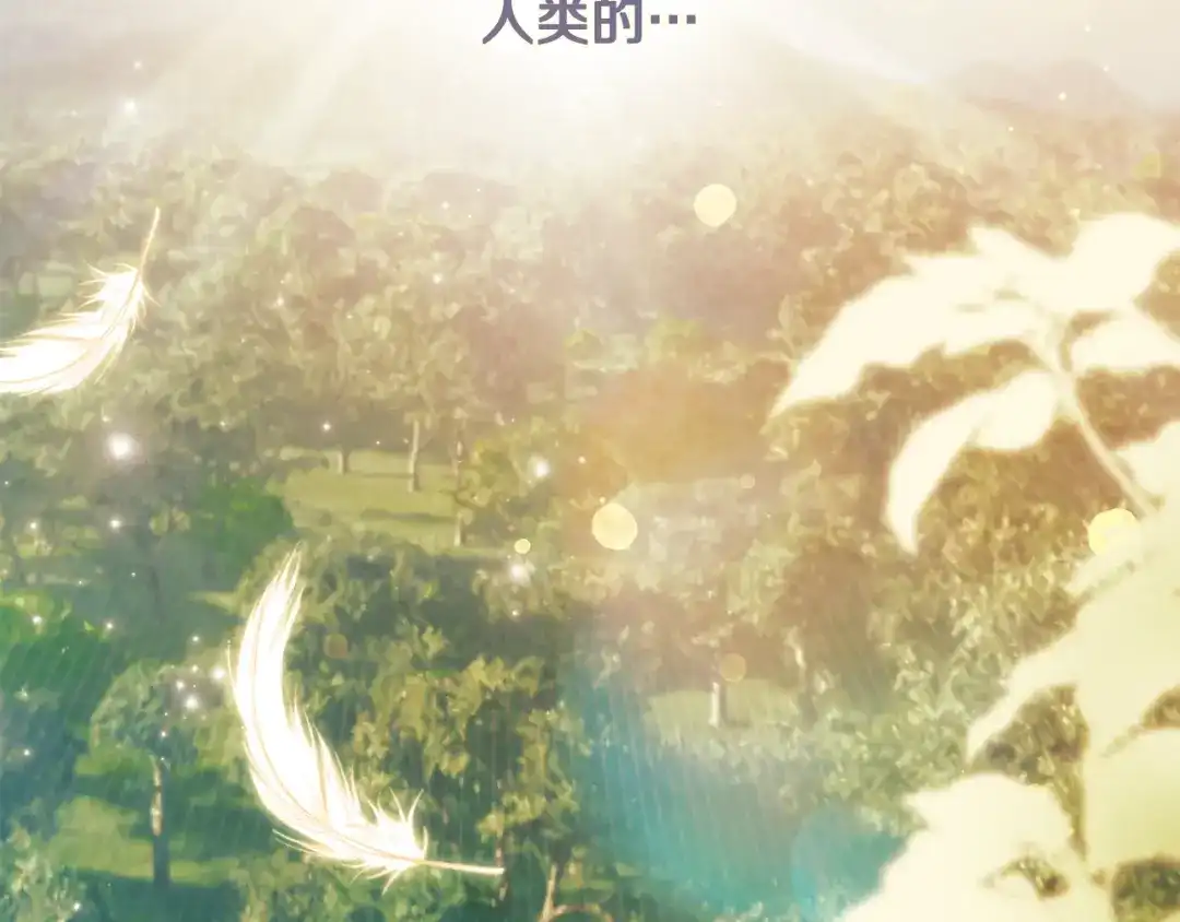 《为了达芙萘》第16话 自己救赎自己 第62页