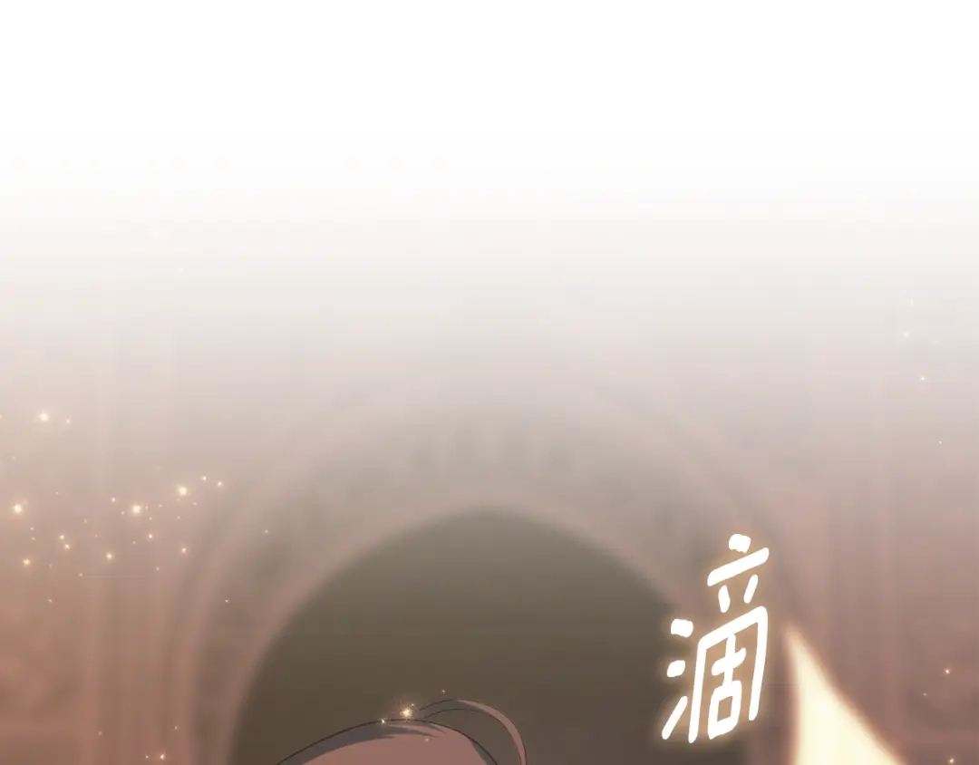 《为了达芙萘》第16话 自己救赎自己 第32页