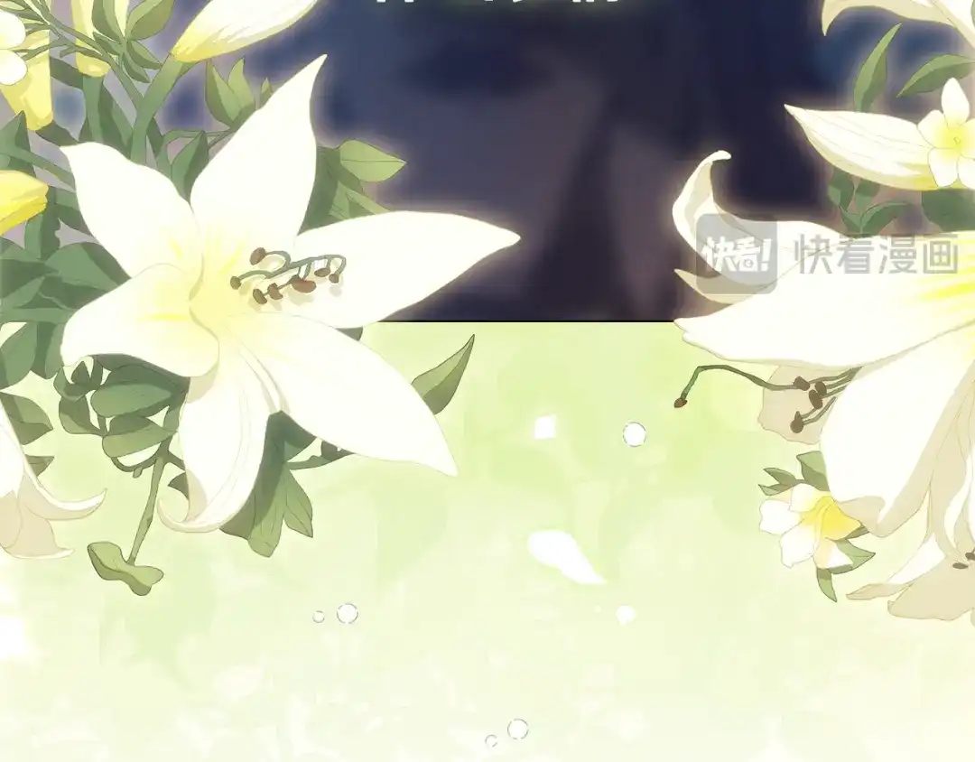 《为了达芙萘》第16话 自己救赎自己 第22页