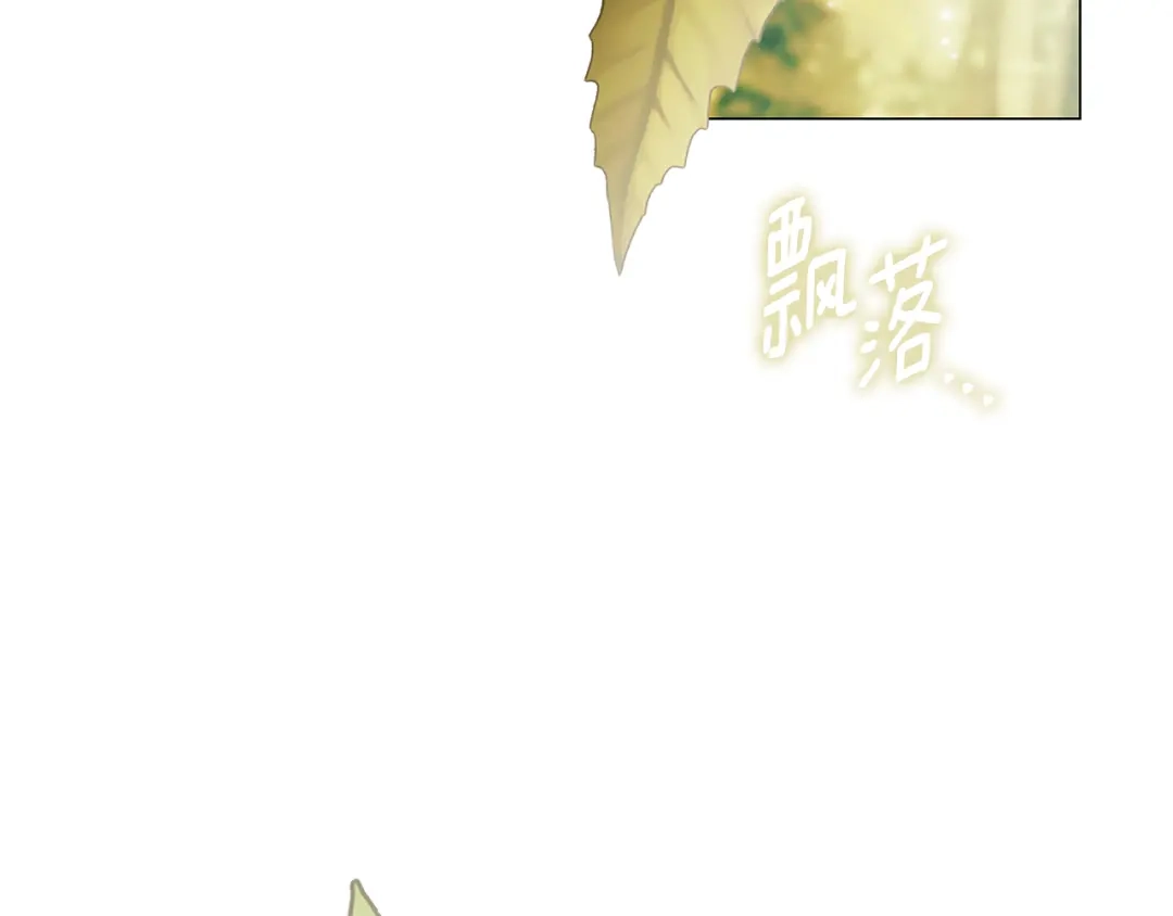 《为了达芙萘》第17话 当局者迷旁观者清 第92页