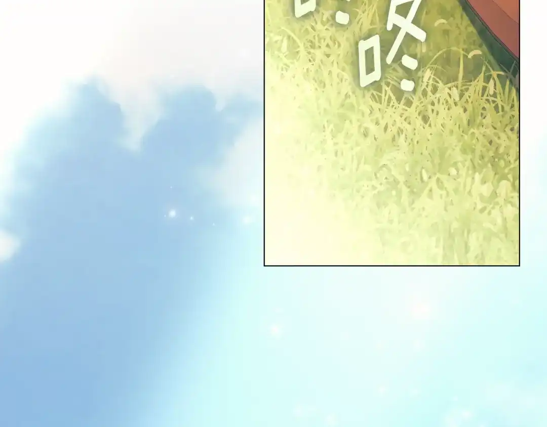《为了达芙萘》第17话 当局者迷旁观者清 第10页