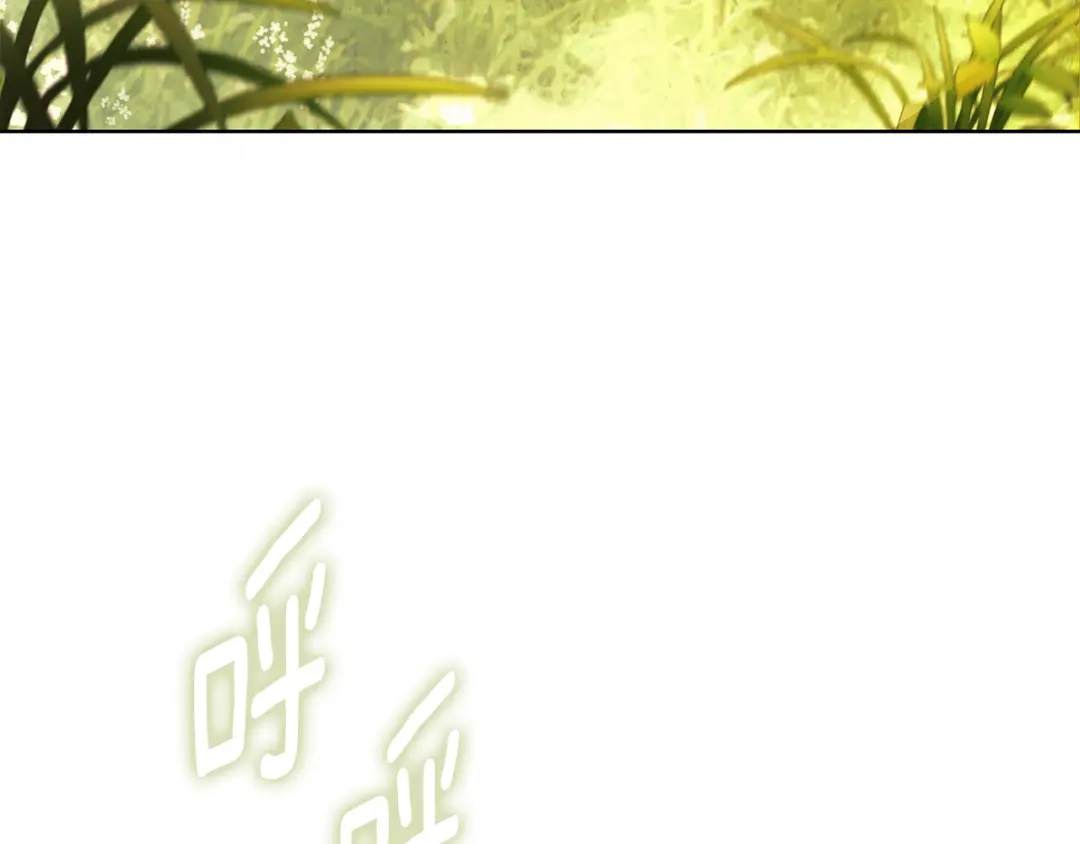 《为了达芙萘》第17话 当局者迷旁观者清 第103页
