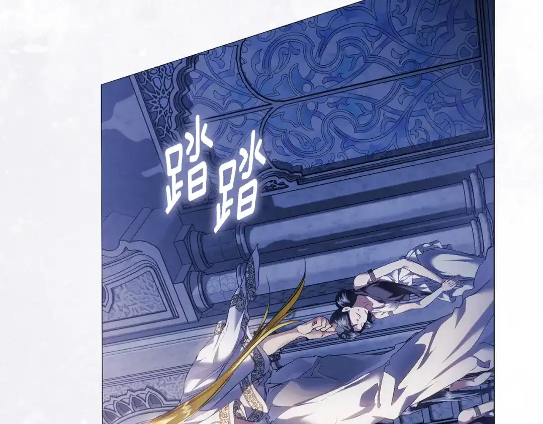 《为了达芙萘》第17话 当局者迷旁观者清 第220页