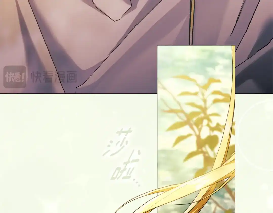 《为了达芙萘》第17话 当局者迷旁观者清 第181页