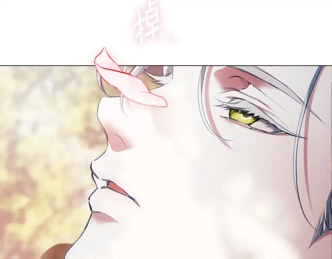 《为了达芙萘》第17话 当局者迷旁观者清 第122页