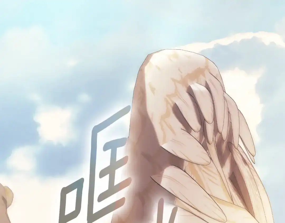 《为了达芙萘》第17话 当局者迷旁观者清 第12页