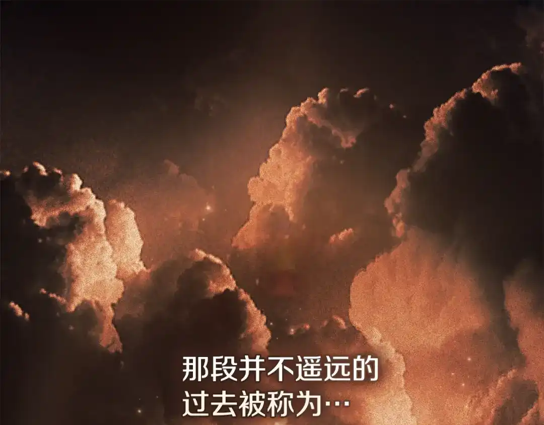 《为了达芙萘》第0话 诸神时代 第5页