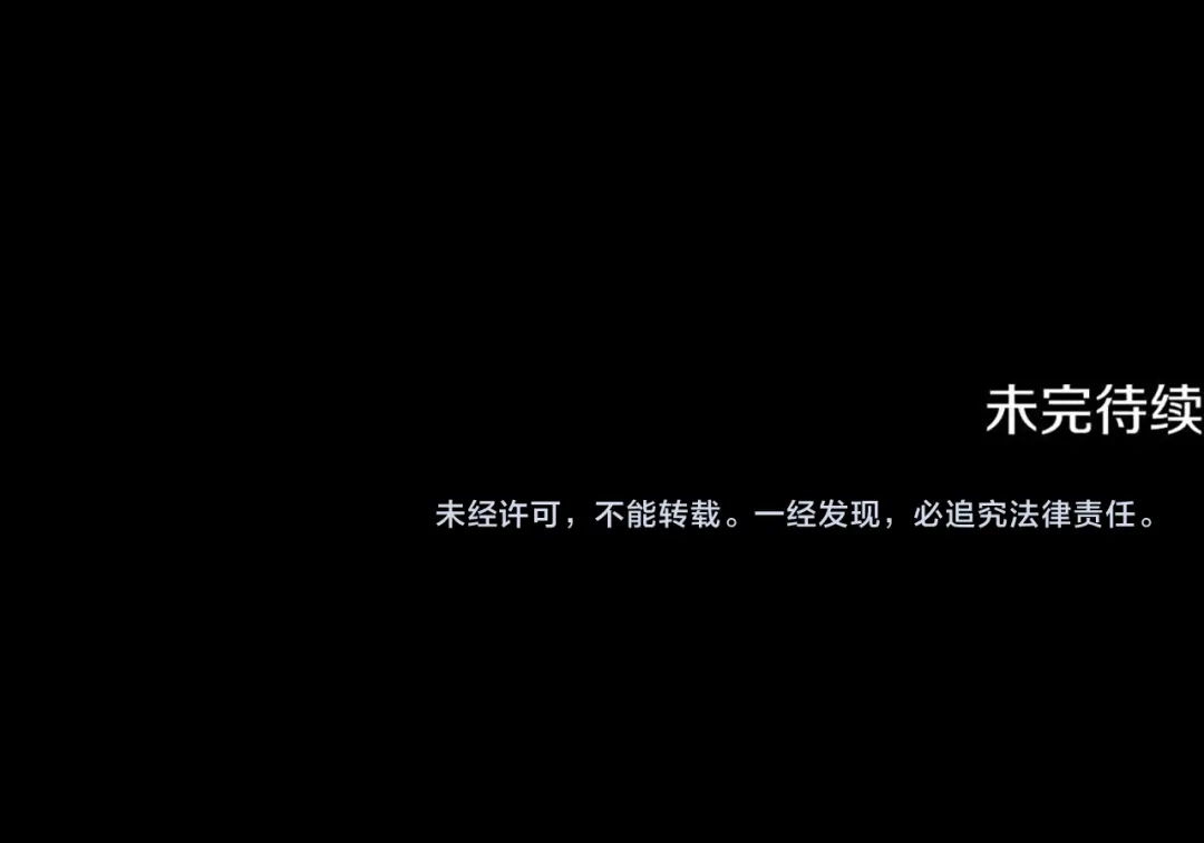 《为了达芙萘》第0话 诸神时代 第83页