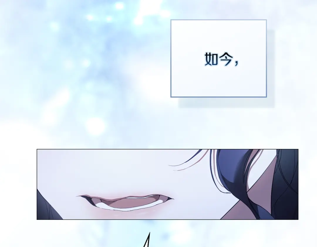 《为了达芙萘》第0话 诸神时代 第66页
