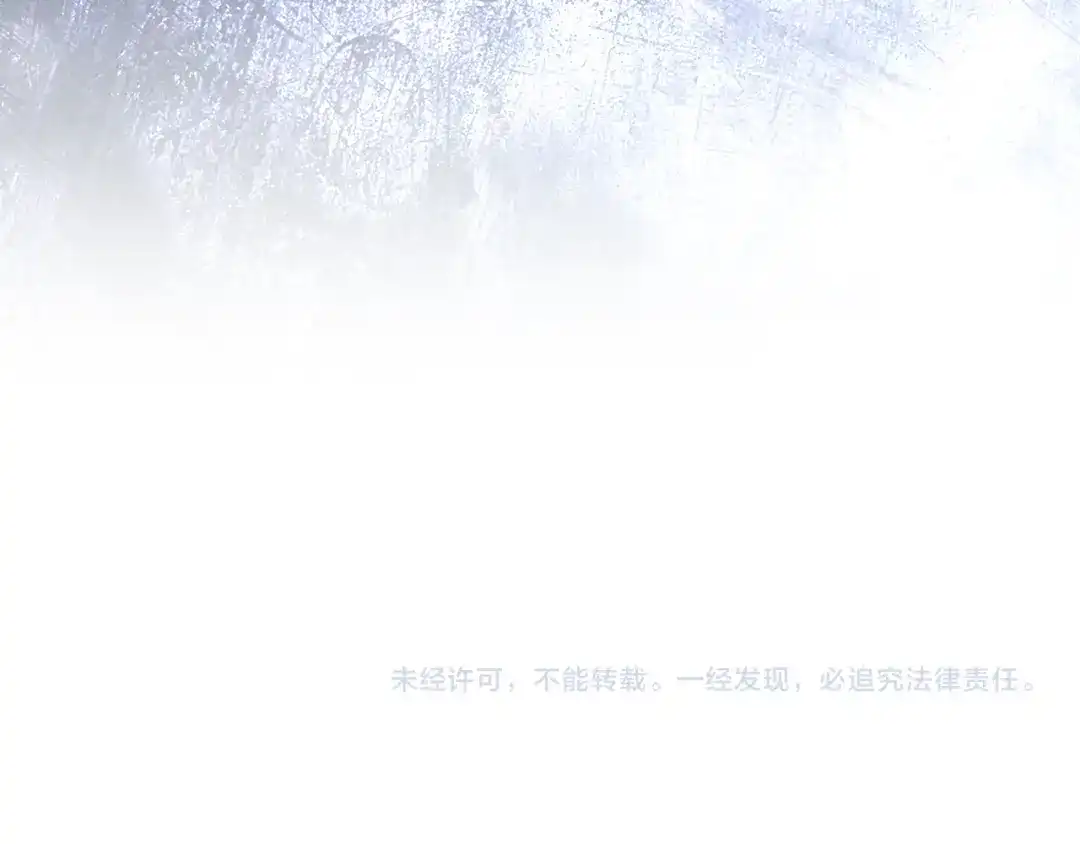 《为了达芙萘》第18话 太阳神殿的骚动 第218页