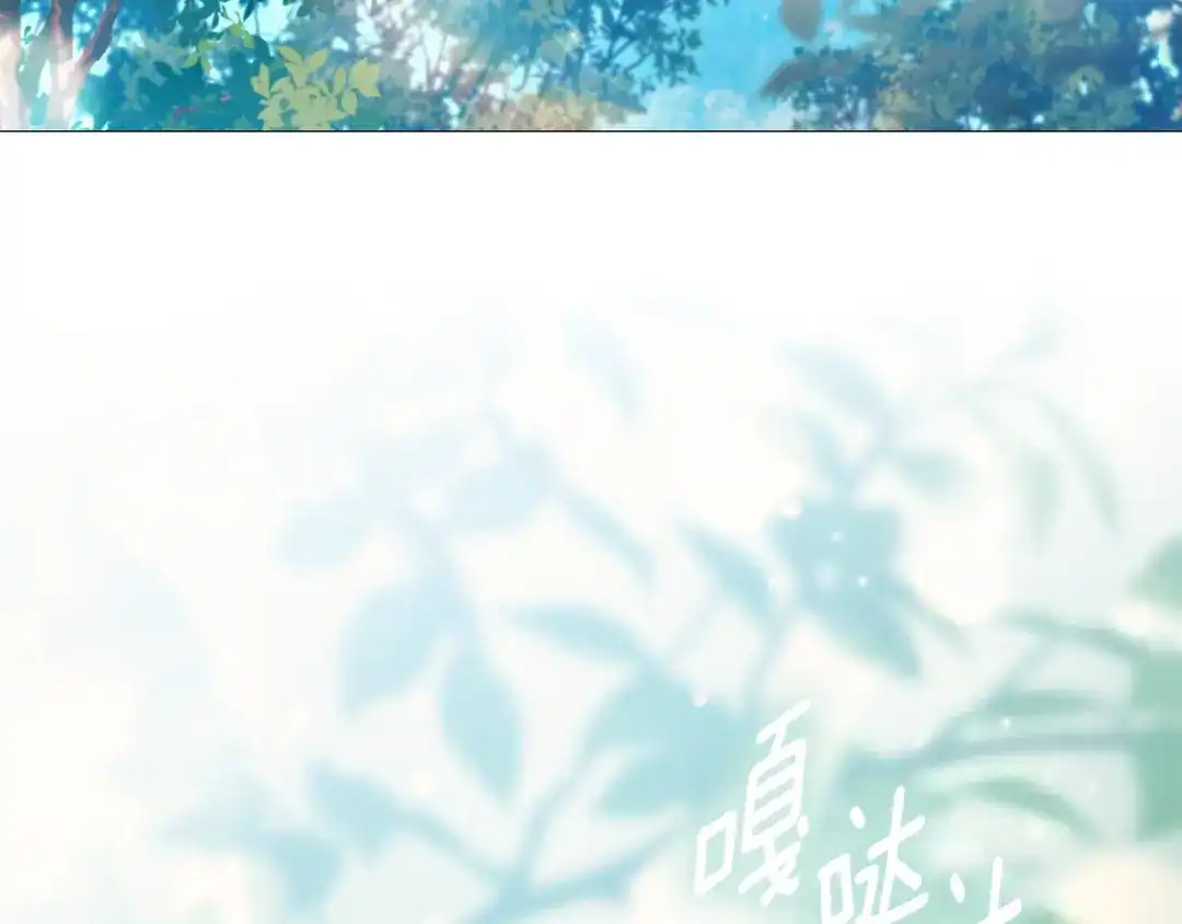 《为了达芙萘》第19话 寻找逃跑路线 第17页