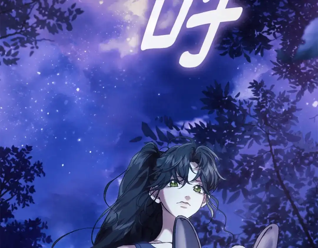 《为了达芙萘》第19话 寻找逃跑路线 第167页
