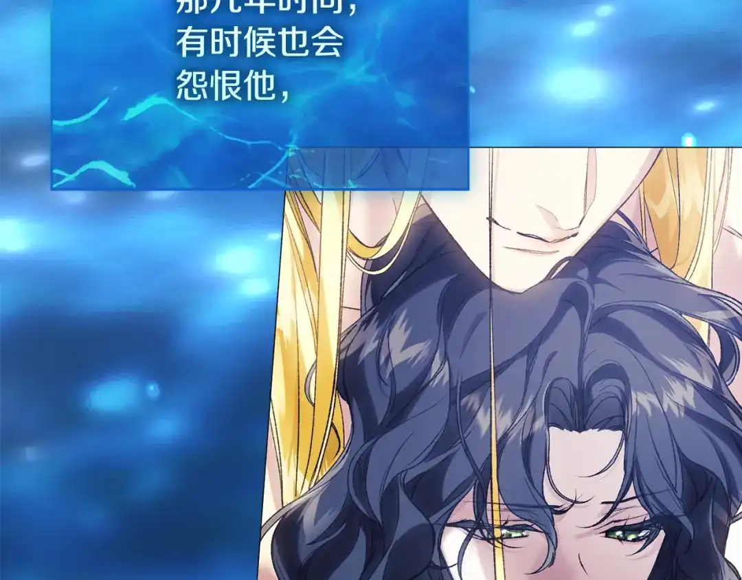 《为了达芙萘》第19话 寻找逃跑路线 第112页