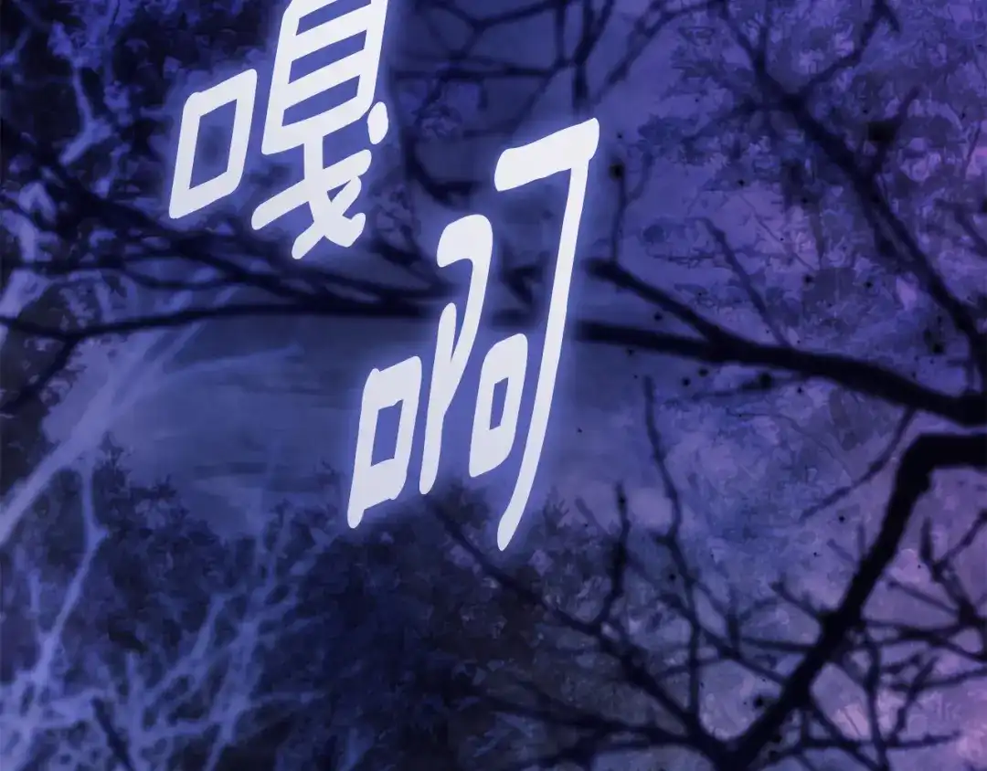 《为了达芙萘》第19话 寻找逃跑路线 第138页
