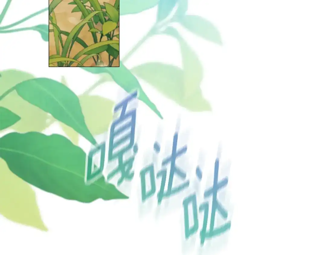 《为了达芙萘》第19话 寻找逃跑路线 第25页