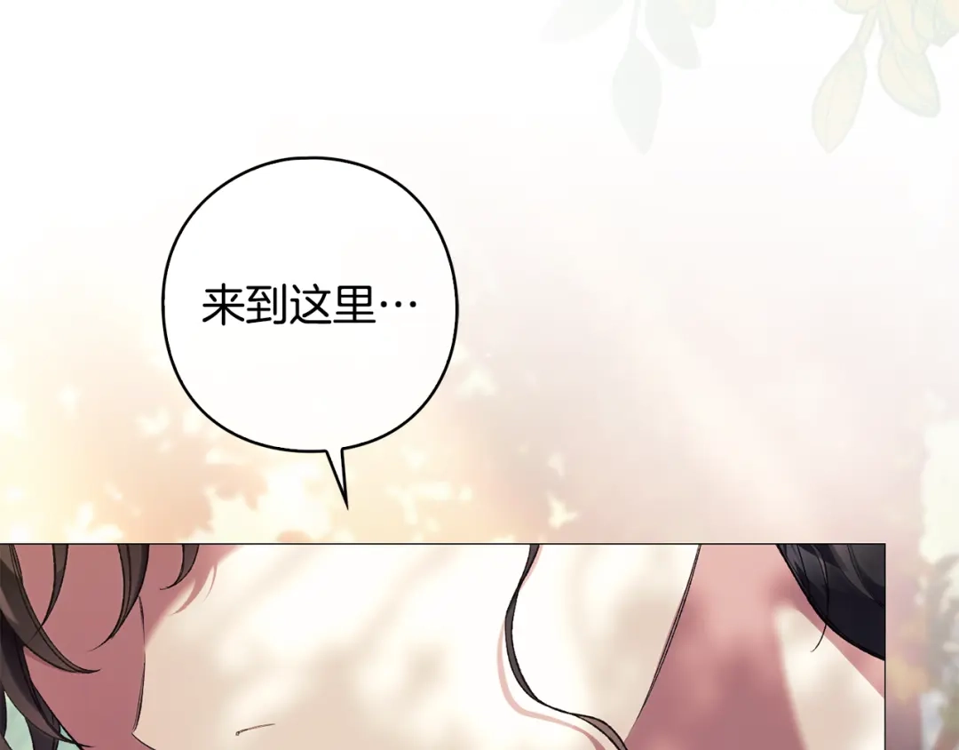 《为了达芙萘》第19话 寻找逃跑路线 第84页