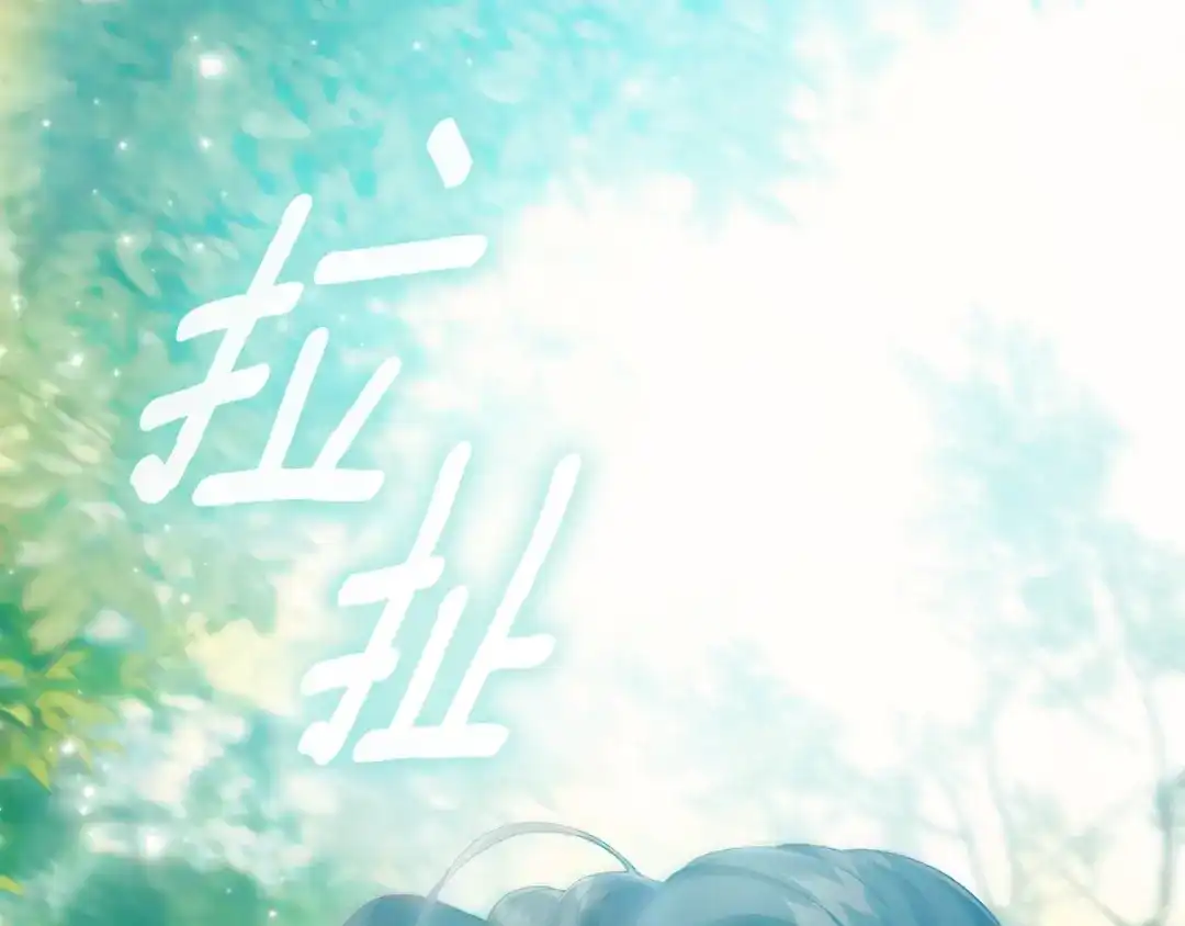 《为了达芙萘》第19话 寻找逃跑路线 第32页