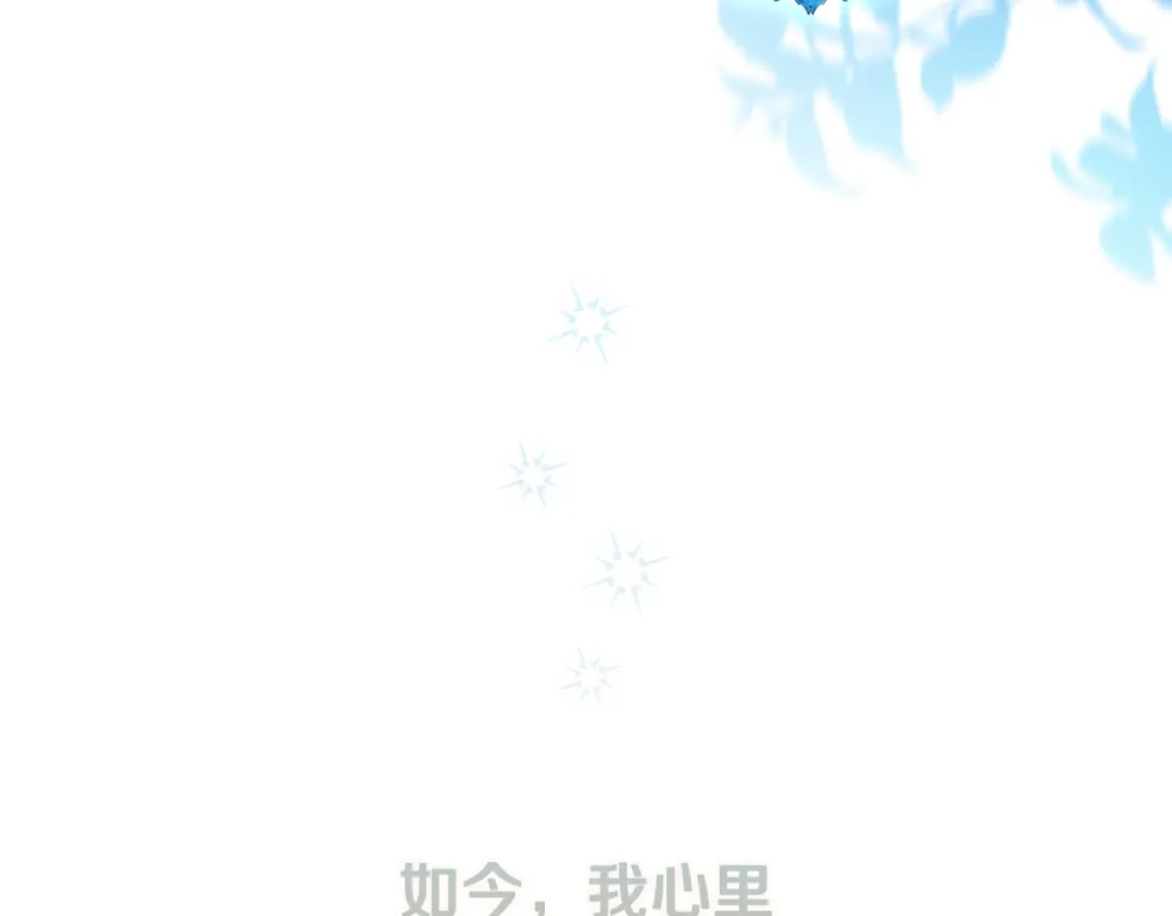 《为了达芙萘》第19话 寻找逃跑路线 第70页
