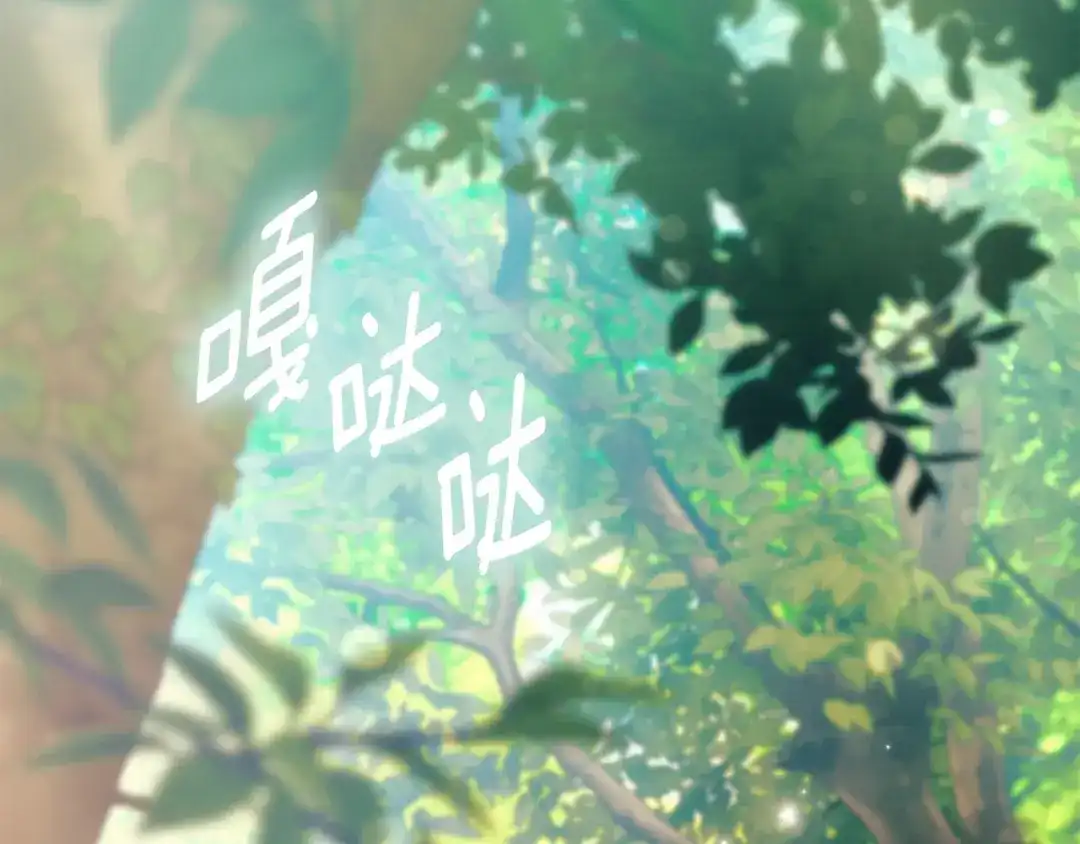 《为了达芙萘》第19话 寻找逃跑路线 第19页