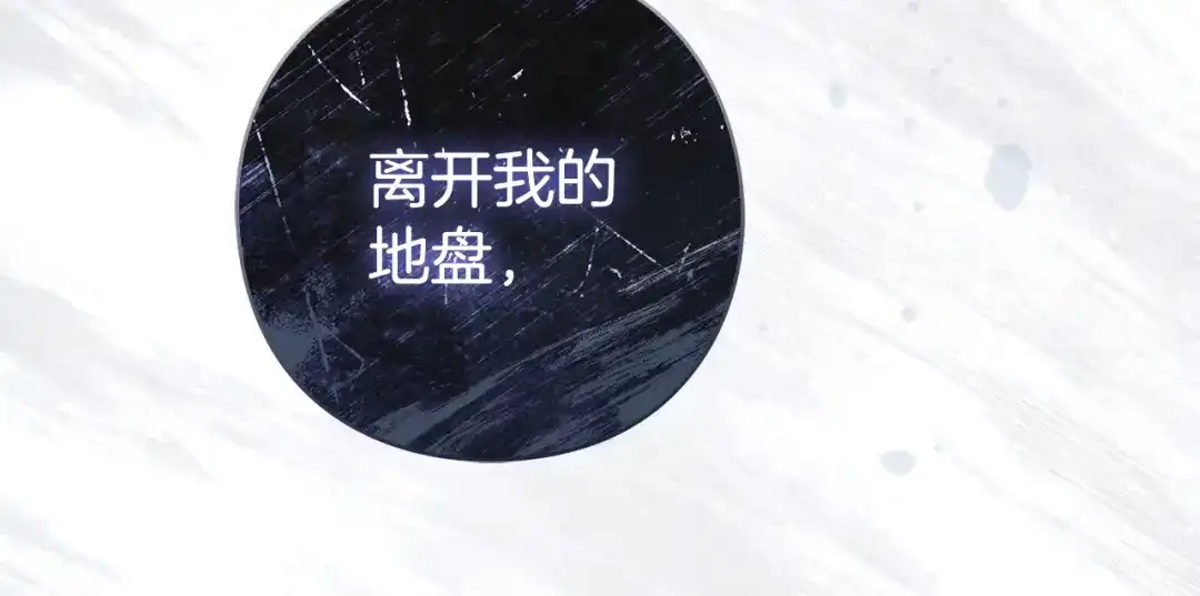 《为了达芙萘》第19话 寻找逃跑路线 第215页