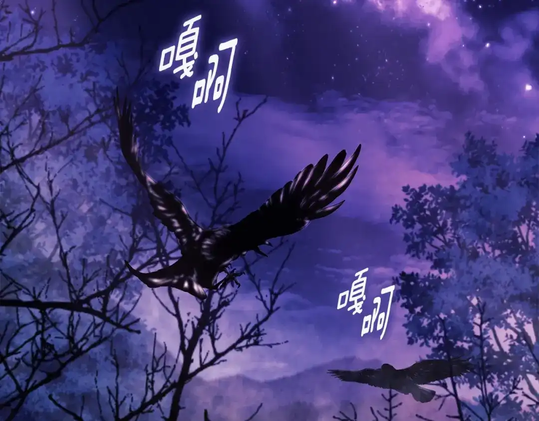 《为了达芙萘》第19话 寻找逃跑路线 第141页