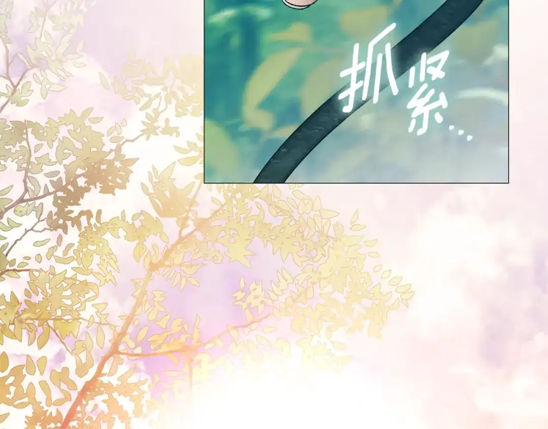 《为了达芙萘》第19话 寻找逃跑路线 第47页