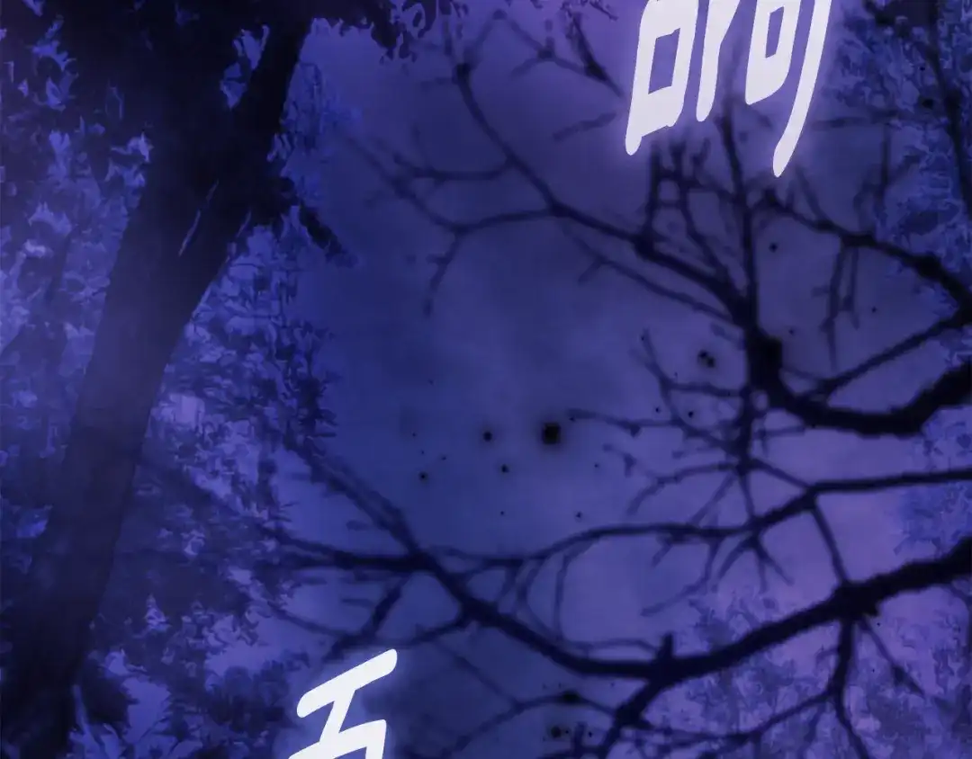 《为了达芙萘》第19话 寻找逃跑路线 第137页
