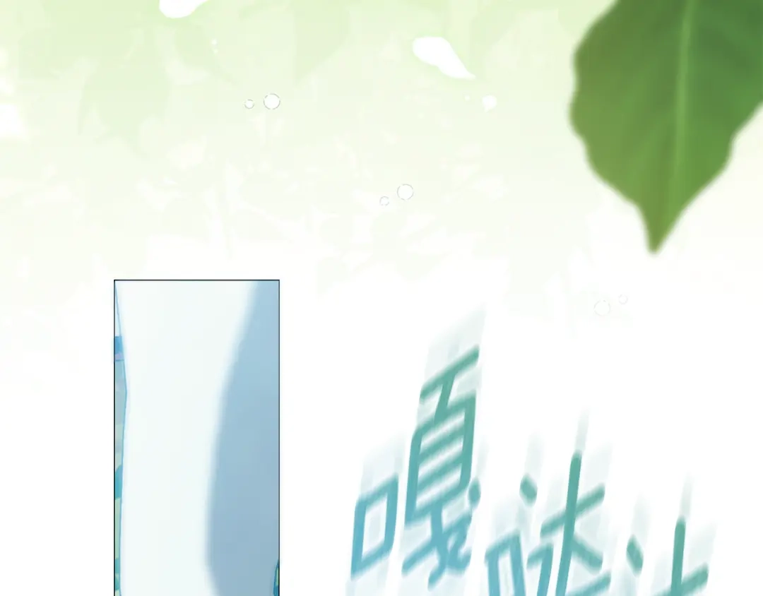 《为了达芙萘》第19话 寻找逃跑路线 第23页