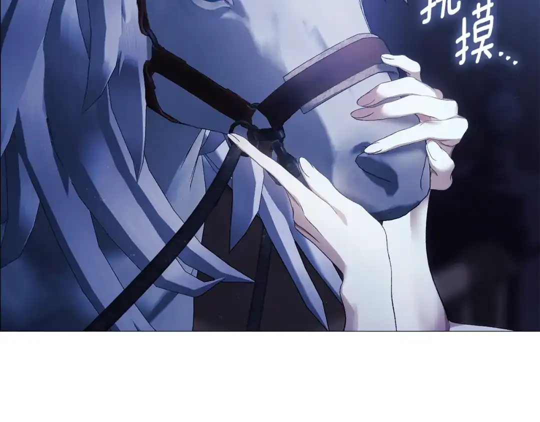 《为了达芙萘》第19话 寻找逃跑路线 第182页